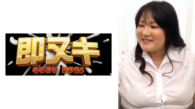 因为3年前老公外遇在熟女PUB工作后决定AV出演的丰满巨乳熟女初拍性爱！