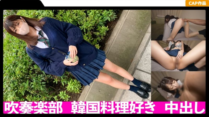 对高傲制服学生妹无套中出！！