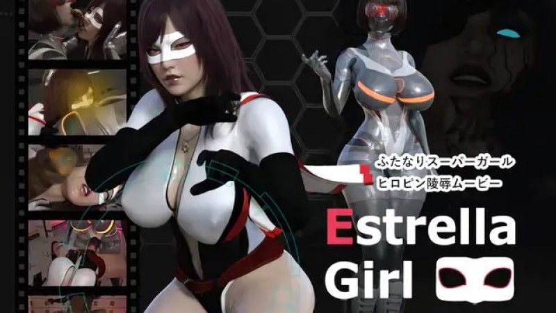 [hyper-mind Graphics] Estrella Girl ep.1